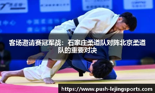 乐竞体育登录入口